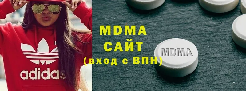 дарк нет состав  Борзя  MDMA Molly 